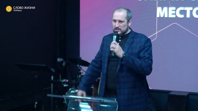 Владимир Якушев I Займи своё место I 25.09.2022 смотреть онлайн