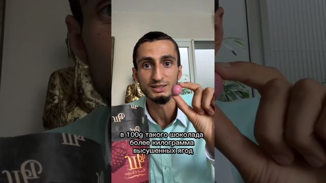 Малина в шоколаде. Полезный шоколад без сахара с малиной и костяникой