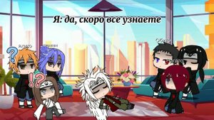 Реакция погибших персонажей Наруто на тик ток|№1