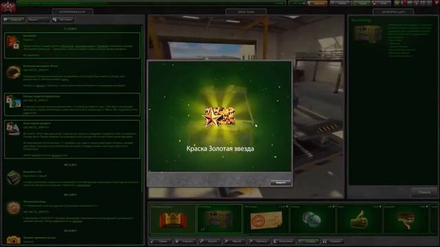 ОТКРЫТИЕ КОНТЕЙНЕРОВ ЮТУБЕРЫ БОМБЯТ ВЫПАЛА КРАСКА МОЗАИКА??! смотреть онлайн