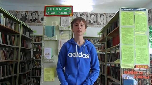 Страна читающая — Астафуров Сергей читает произведение «Ива» А. Фета смотреть онлайн