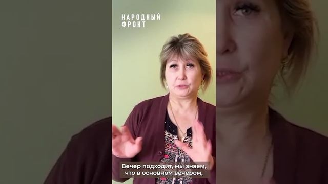 «Мы уже знали, что с приходом темноты начинаются обстрелы»