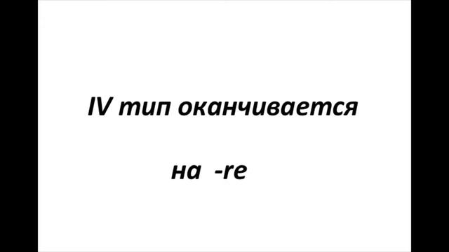 Лекция 0.4 Английский язык для пенсионеров. ЧТЕНИЕ III, IV типов слога смотреть онлайн