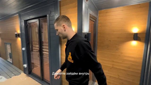 Каркасная баня по особенному проекту! 4,3х7 метров смотреть онлайн