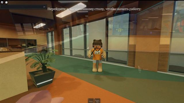 Мой первый рабочий день пошёл не по плану... смотреть онлайн