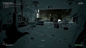 Atomic Heart (PC, 2023) Уровень 15 В заросшем парке