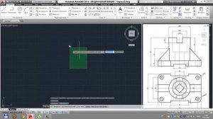 Как сделать чертеж в Автокаде. Часть 1