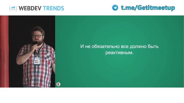 WebDev 2019 - Место стейта в будущем vue.js смотреть онлайн