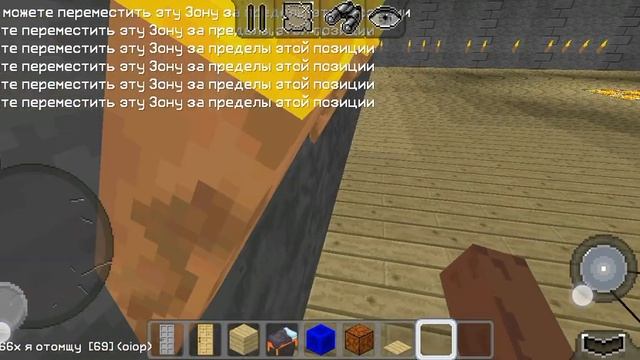 обустройство дома в игре multecraft команд в описании смотреть онлайн