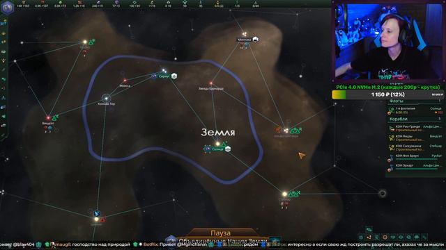 Космический кооп в Stellaris вместе с Notboringames | Stellaris смотреть онлайн