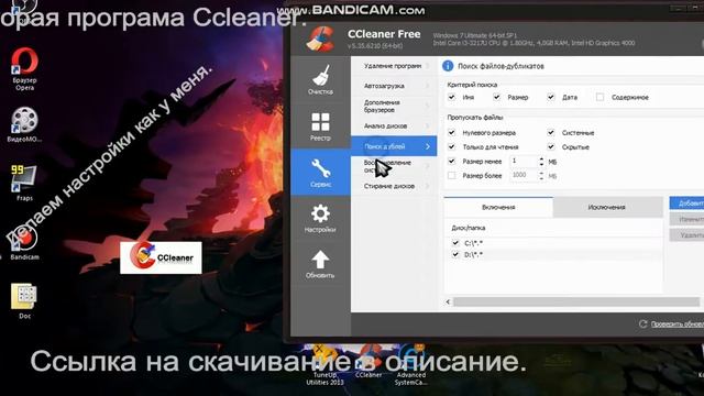 ТОП-3 программ для очистки пк от мусора. смотреть онлайн