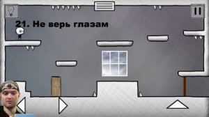 ТЕПЕРЬ 2 КОМНАТЫ ► That Level Again 2 (1 - 32 уровни)