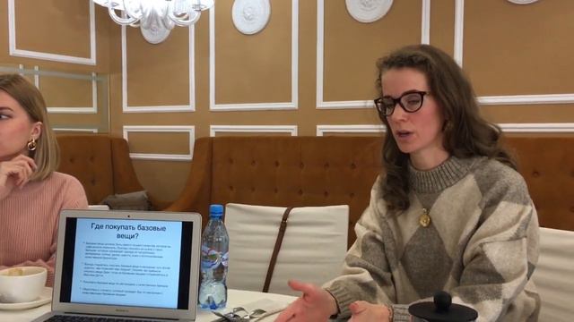 стильный завтрак со стилистом. как проходит, о чем рассказывают. Такая простая БАЗА.