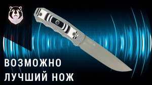 ECHO - лучший нож Kizlyar Supreme?