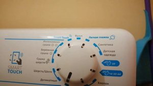 Как отжимает новая стиралка Candy