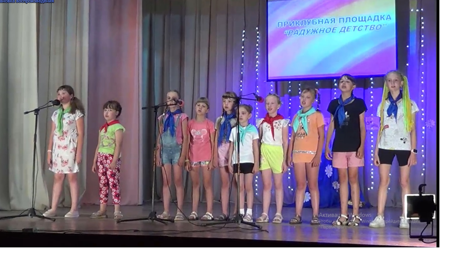 Площадка РДК 2022 смотреть онлайн