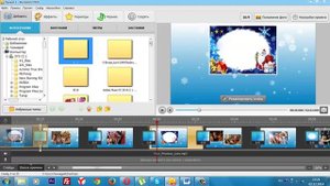 Слайд шоу бесплатно.Видео в программе ФотоШоу PRO