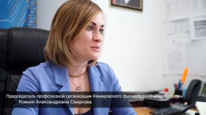 Почему Я вступил в ПРОФСОЮЗ!