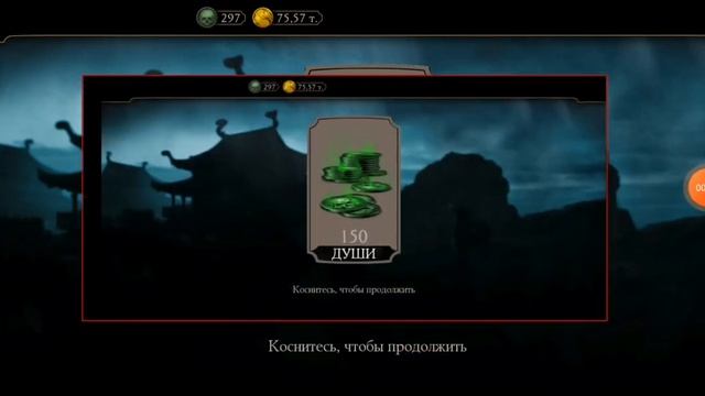 Последний подарок в честь Нового Года 2023 Получил 300 ДУШ и ЭПИК на халяву бесплатно 3 ЗаданиевMKM смотреть онлайн