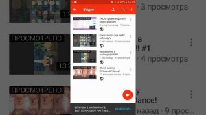 Как скачать 5 ночей с фредди все части!!!!