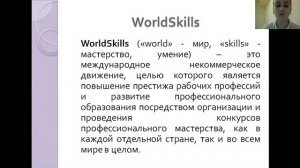 Соломатина Анна Валерьевна - Из опыта работы