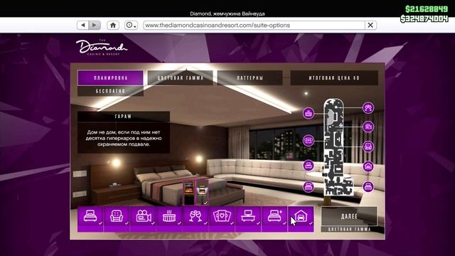 БОНУСЫ И СКИДКИ ПЕРЕД ОБНОВЛЕНИЕМ «THE CAYO PERICO HEIST» смотреть онлайн