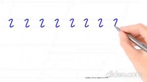 буква г строчная