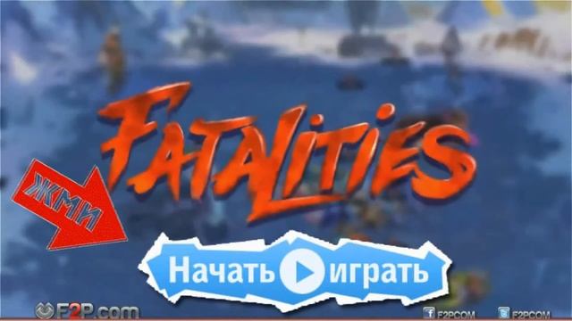 грани реальности онлайн игра