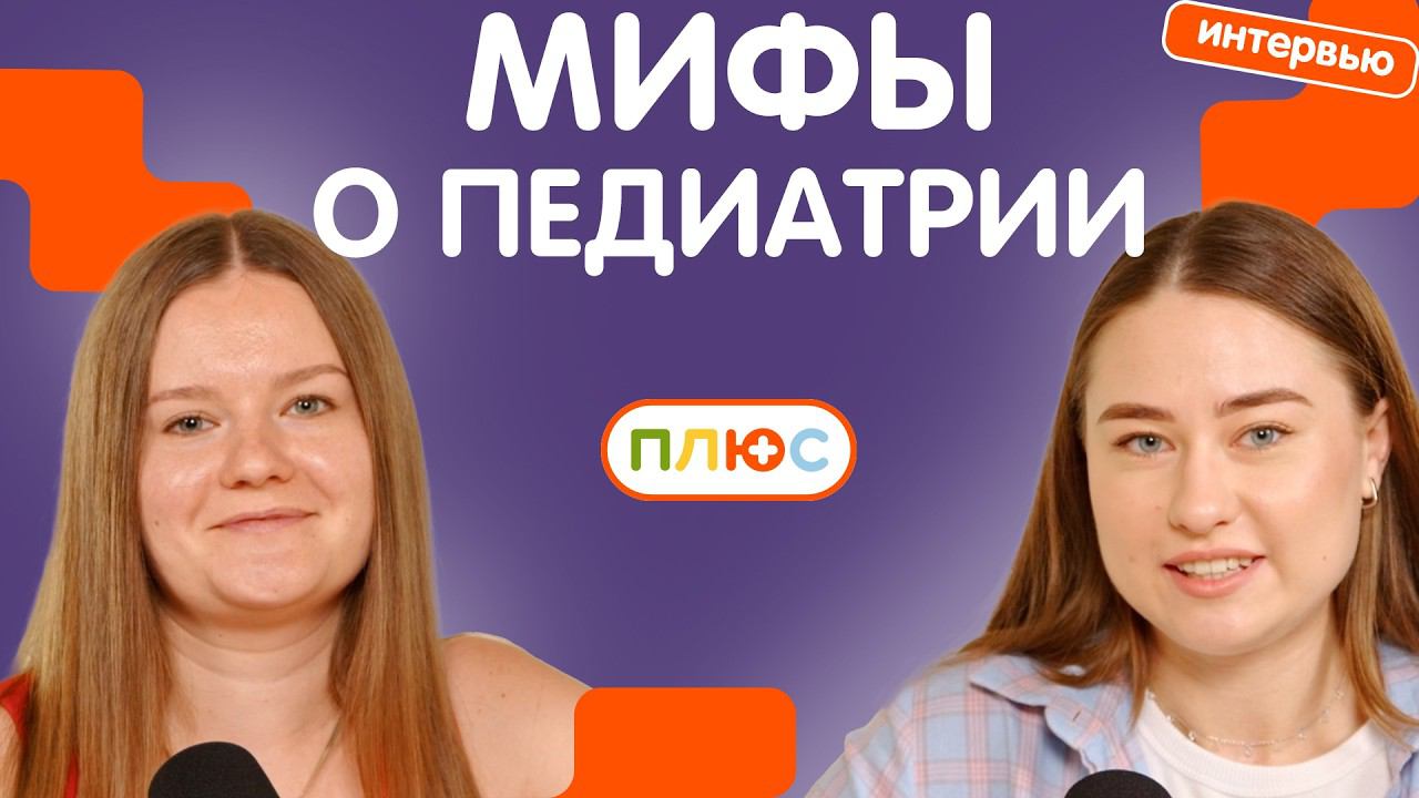 Менингит от кондиционера! МИФЫ о здоровье детей: во что мы верим до сих пор и даже можем навредить