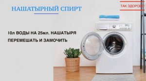 Как отстирать полинявшую вещь. Что делать, если полиняли вещи при стирке.