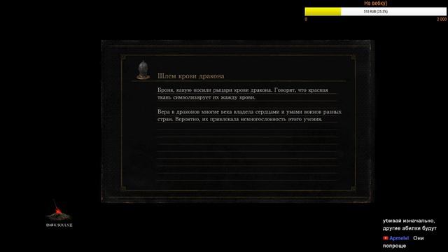Dark Souls 3 ВПЕРВЫЕ В ДОПОЛНЕНИЕ THE RINGEND CITY, БУДЬТЕ ДОБРЫ БЕЗ СПОЙЛЕРОВ.. смотреть онлайн