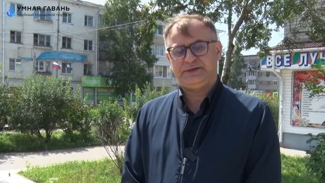Дизайн-код г. Советская Гавань