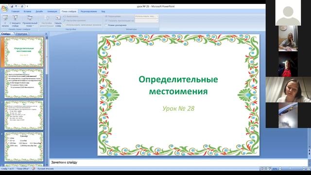 Уроки татарского языка петрова