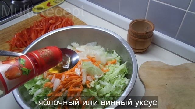 Маринованная Капуста с Болгарским Перцем на зиму Быстрого Приготовления