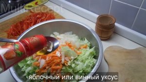 Маринованная Капуста с Болгарским Перцем на зиму Быстрого Приготовления