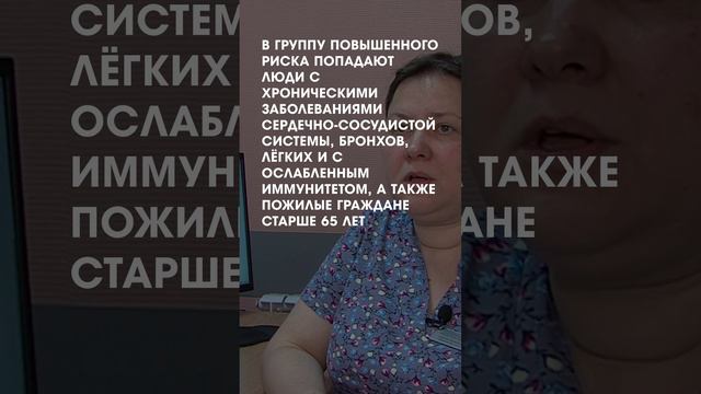 Вакцинация против менингококковой инфекции