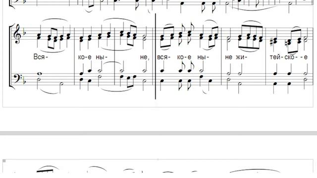 🎼 Херувимская песнь. Симоновская (сопрано) смотреть онлайн