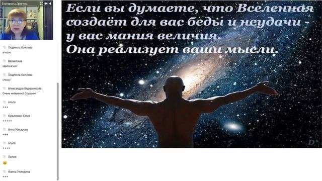 Учимся правильно мыслить.