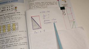 номер 332(1 часть), стр 76, 4 класс математика "Школа России"