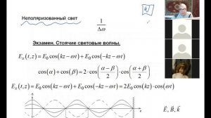 Krylov_2021_Optics-04-3