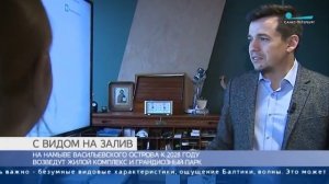 Каким будет парк на намыве Васильевского острова