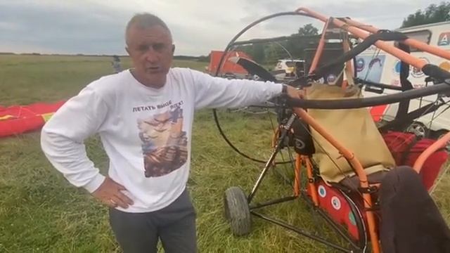 Аэрошют Геркулес