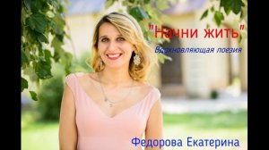 Звонок из прошлого