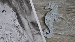 Морской конек для топа от Валентино  Вяжем вместе по схемам ирландское кружево. Красивый мотив.