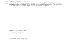 ЖУТКИЕ И ПАРАНОРМАЛЬНЫЕ ИСТОРИИ ИЗ ЖИЗНИ ЛЮДЕЙ (АПВОУТ)