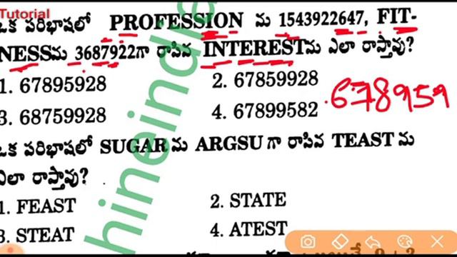 Grand test -4 || Mental ability and reasoning || most important bits for all exams.