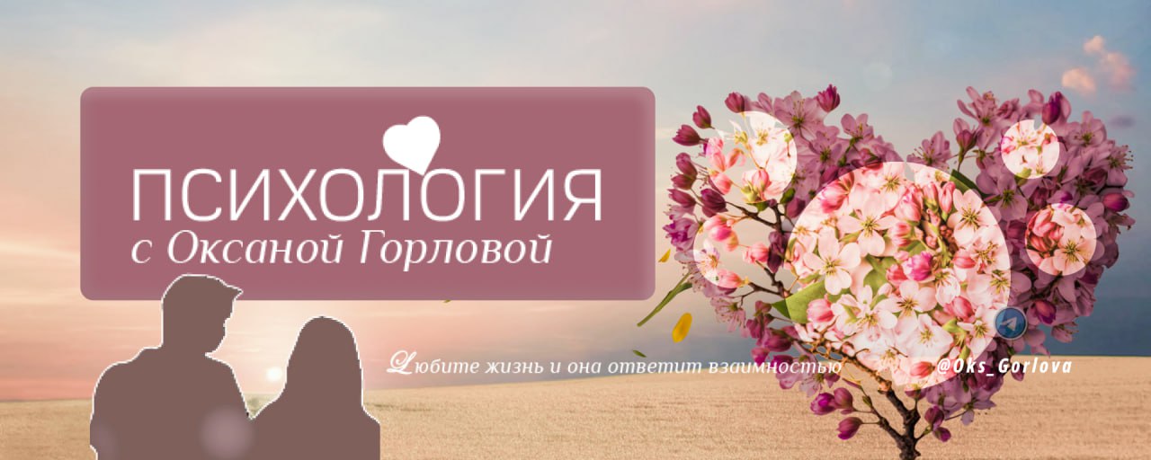 Управление страхом.