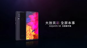 Sharp представила новый смартфон Aquos S3
