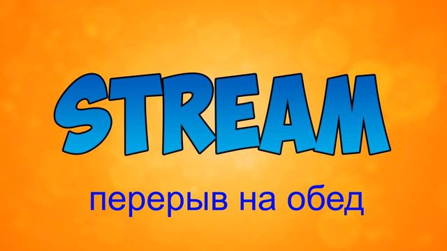 stream по Minecraft строю свой город Мариуполь смотреть онлайн