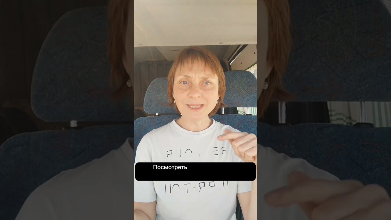 Есть и свободное время, и деньги #ограничивающиеубеждения #свободноевремя #свободавыбора